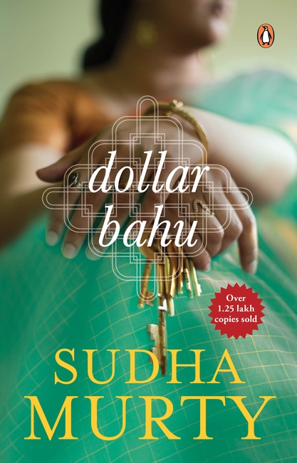 Dollar Bahu | Pdf Lakes