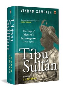 Tipu Sultan - Vikram Sampath Front Cover Tipu Sultan