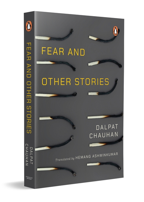 Fear and Other Stories
