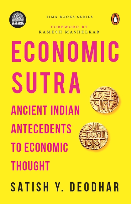 IIMA – Economic Sutra