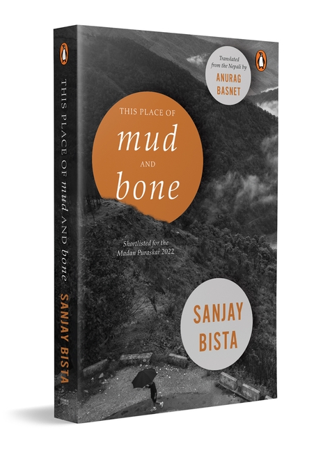 This Place of Mud and Bone