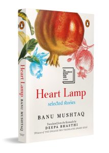 Front Cover Heart Lamp