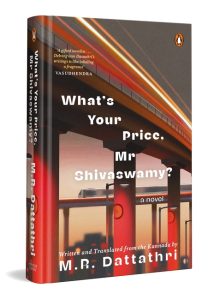Front Cover What’s Your Price, Mr. Shivaswamy?