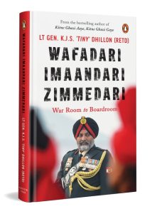 Front Cover Wafadari Imaandari Zimmedari