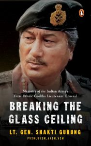 Front Cover Breaking the Glass Ceiling