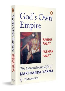 Front Cover Marthanda Varma