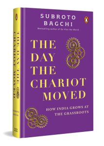 Front Cover The Day The Chariot Came Home
