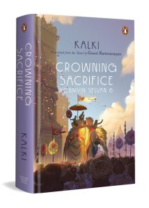 Front Cover Ponniyin Selvan