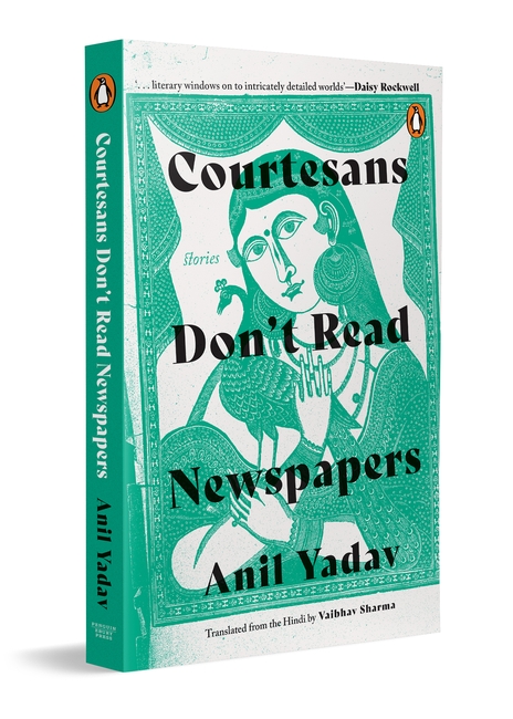 Courtesans Don’t Read Newspapers
