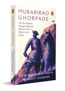 Front Cover Murarirao Ghorpade 