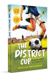 The District Cup
