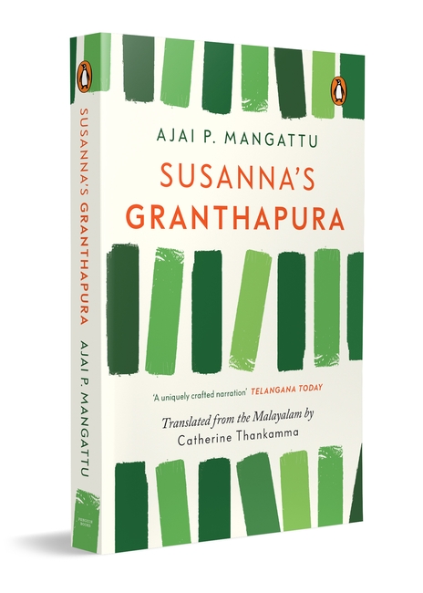 Susanna’s Granthapura