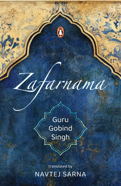 Zafarnama
