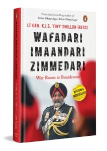 Wafadari Imaandari Zimmedari  (A must read for anyone navigating life’s challenges, striving to succeed in their work, or seeking to overcome difficulties in their daily lives)