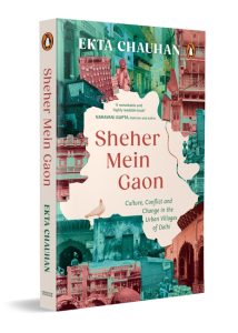 Front Cover Sheher Mein Gaon