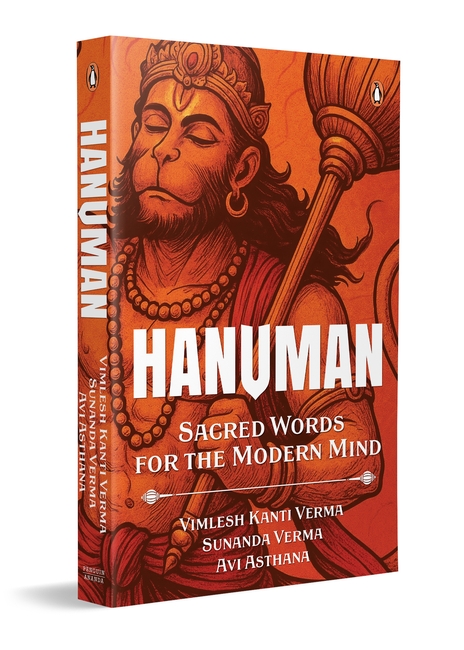 Hanuman