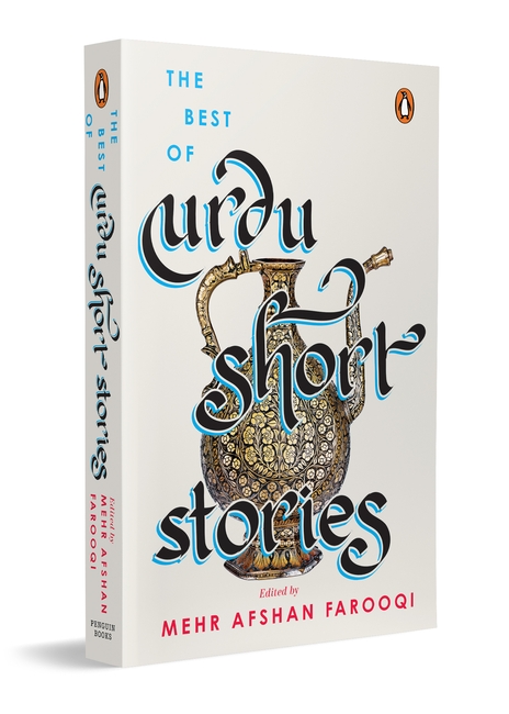 The Best of Urdu Short Stories