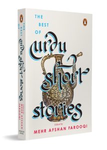 The Best of Urdu Short Stories