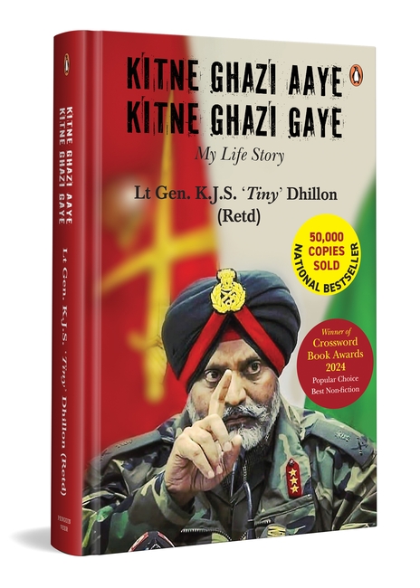 Kitne Ghazi Aaye, Kitne Ghazi Gaye