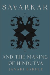 SAVARKAR AND THE MAKING OF HINDUTVA (PBK)