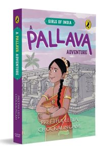 A Pallava Adventure (Girls of India Series)