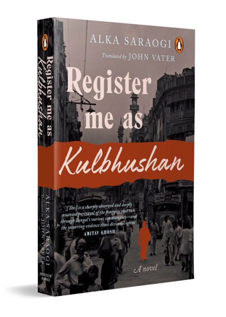 Register Me as Kulbhushan