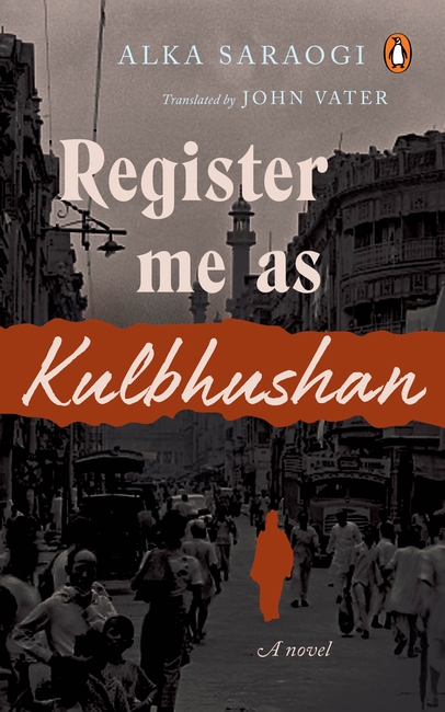 Register Me As Kulbhushan