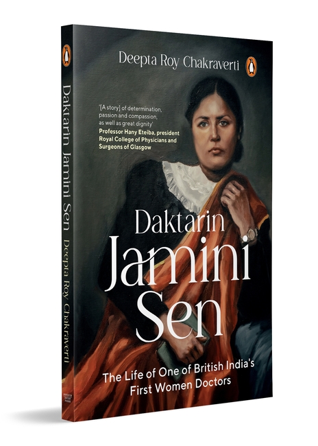 Daktarin Jamini Sen