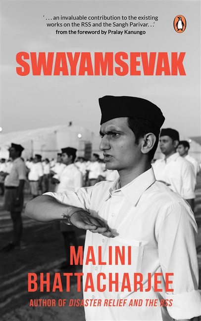 Swayamsevak