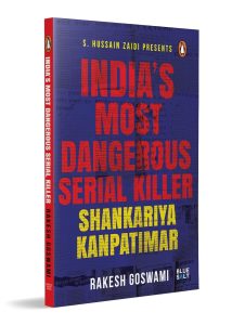 Front cover India's Most Dangerous Serial Killer