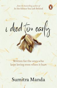 I Died Too Early