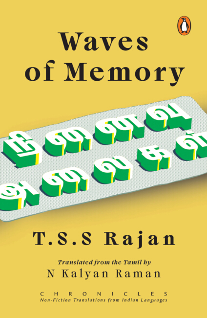 Waves of Memory