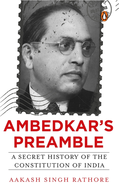 Ambedkar’s Preamble