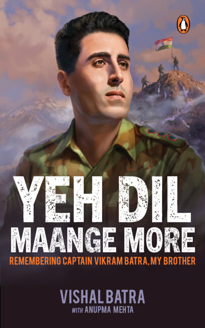 Yeh Dil Maange More