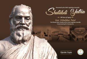 Shatabdi Yatra: A Century of the Delhi Legislative Assembly’s Evolution Captured in One Landmark Volume (Collector’s Boxed Edition)