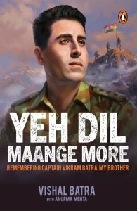 Yeh Dil Maange More