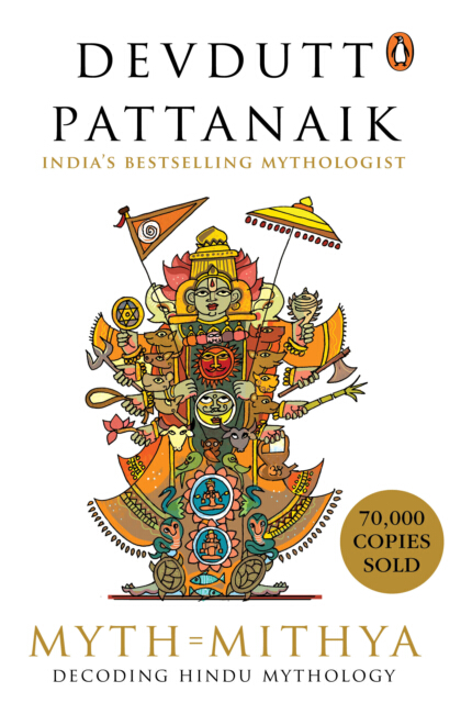 Myth = Mithya
