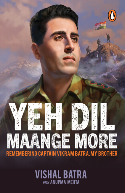Yeh Dil Maange More