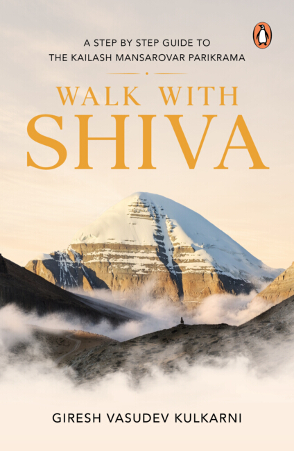 Walk With Shiva
