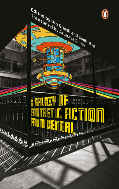 A Galaxy of Fantastic Fiction from Bengal