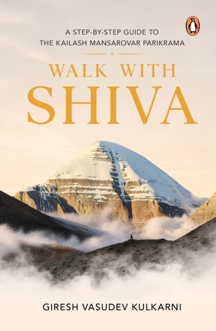Walk With Shiva