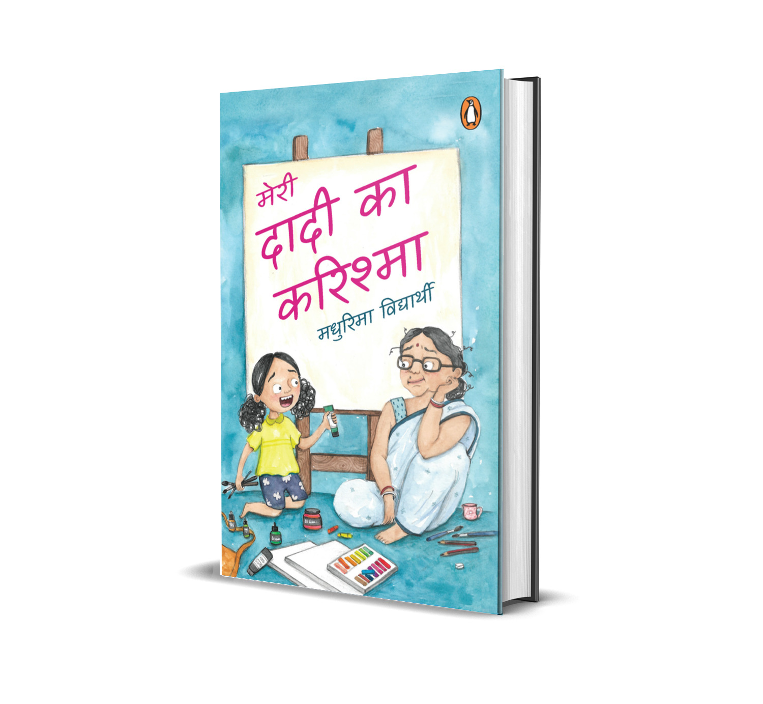 My Grandmother's Masterpiece Hindi / Meri Dadi Ka Karishma / मेरी दादी का करिश्मा