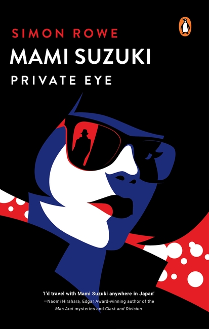 Mami Suzuki: Private Eye