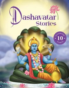 Dashavatar Stories